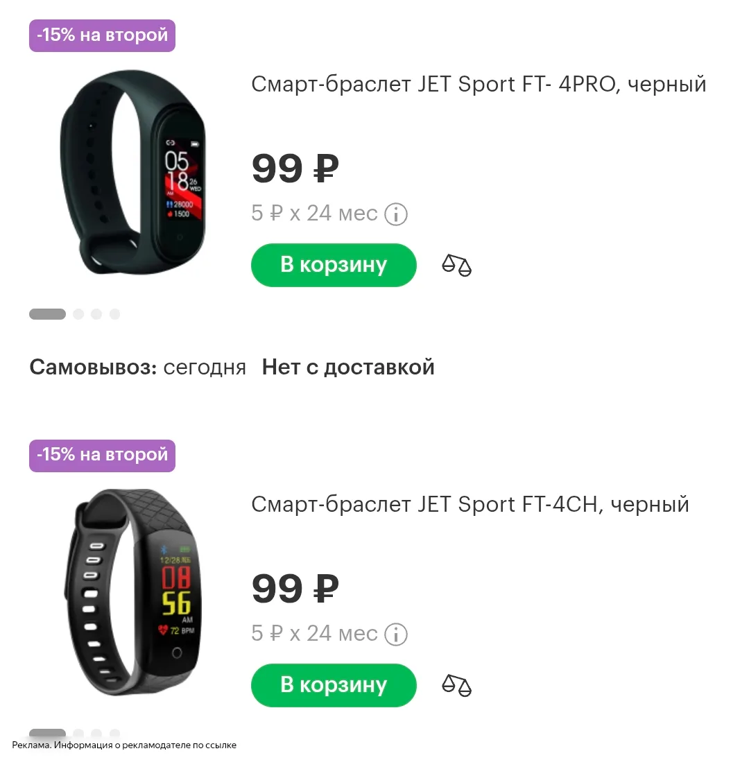 Проверяйте 🔥