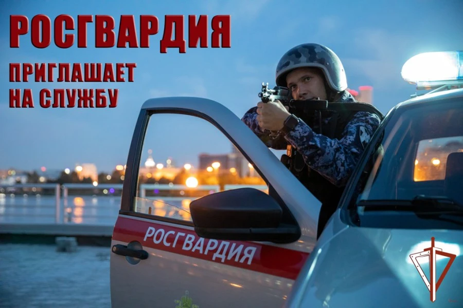 🚓 Отдел вневедомственной охраны приглашает на службу!

Ищем старшего полицейского (водителя) в г. Б