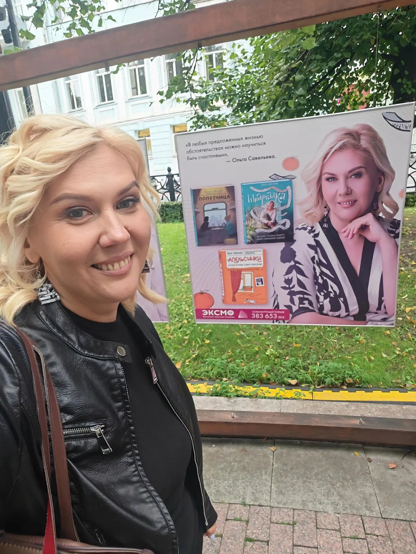 Похвастаюсь робко, можно?