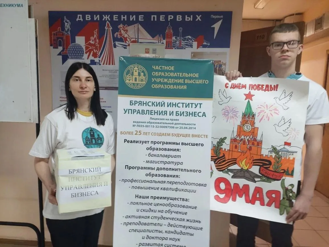 Студенты-волонтеры института поздравили с Днем Победы военнослужащих войск национальной...