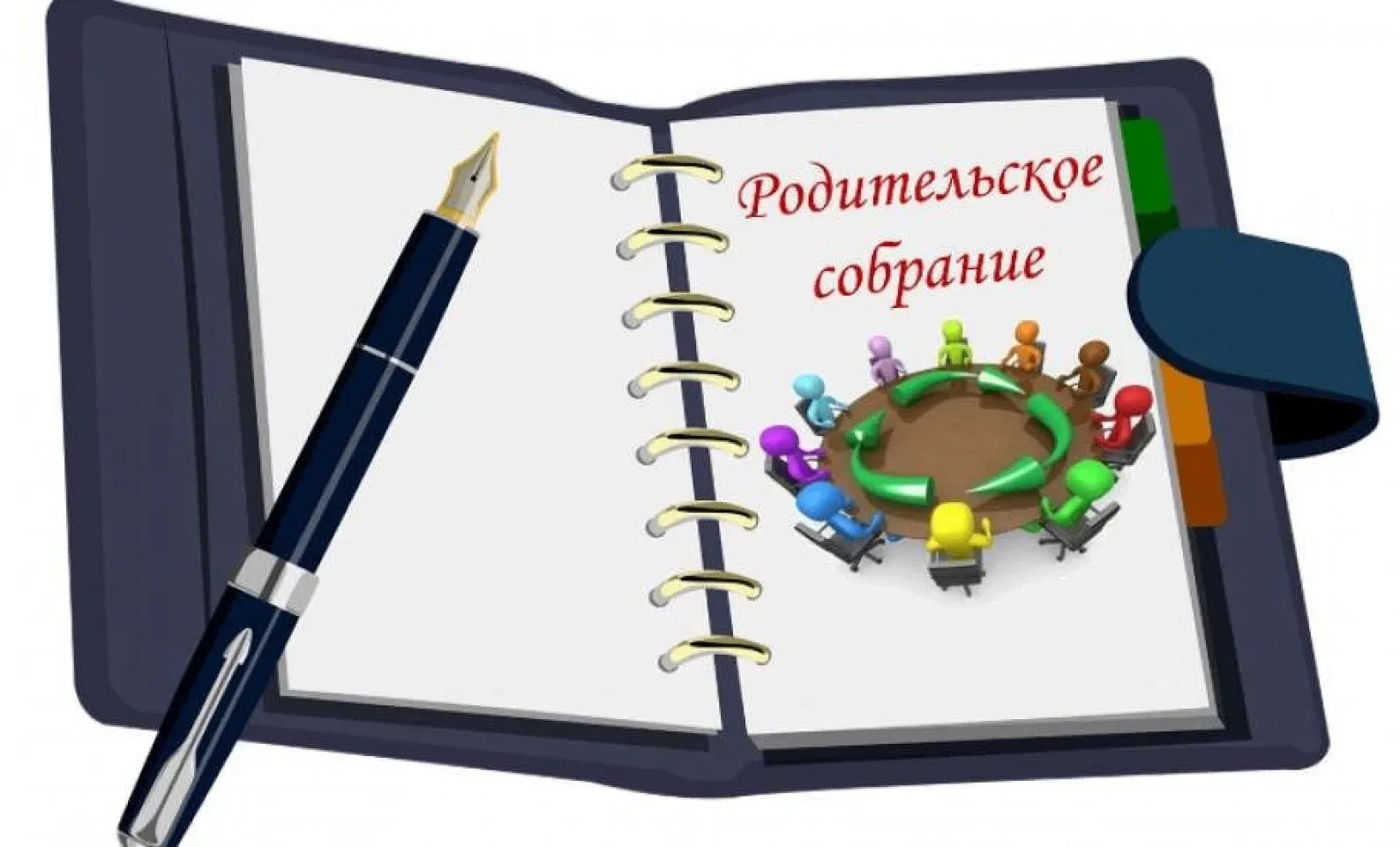 ❗️ РОДИТЕЛЬСКИЕ СОБРАНИЯ — НАЧАЛО УЧЕБНОГО ГОДА