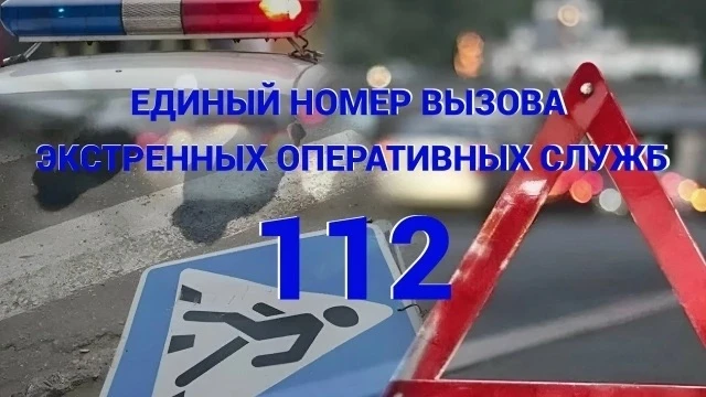 📢ЕДДС Приуральского района ИНФОРМИРУЕТ📢