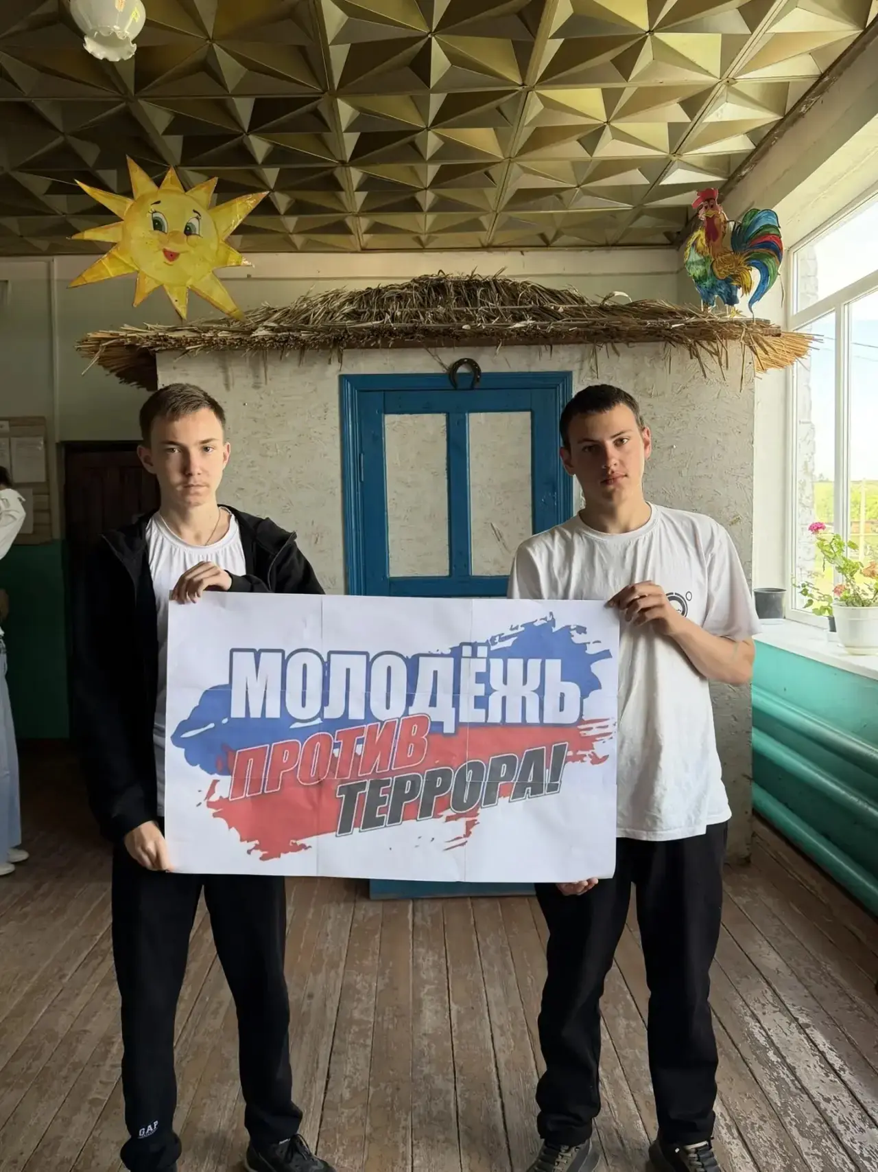 💪 «Молодёжь против террора»: вместе за безопасное будущее!