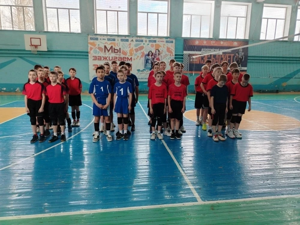 Волейбол