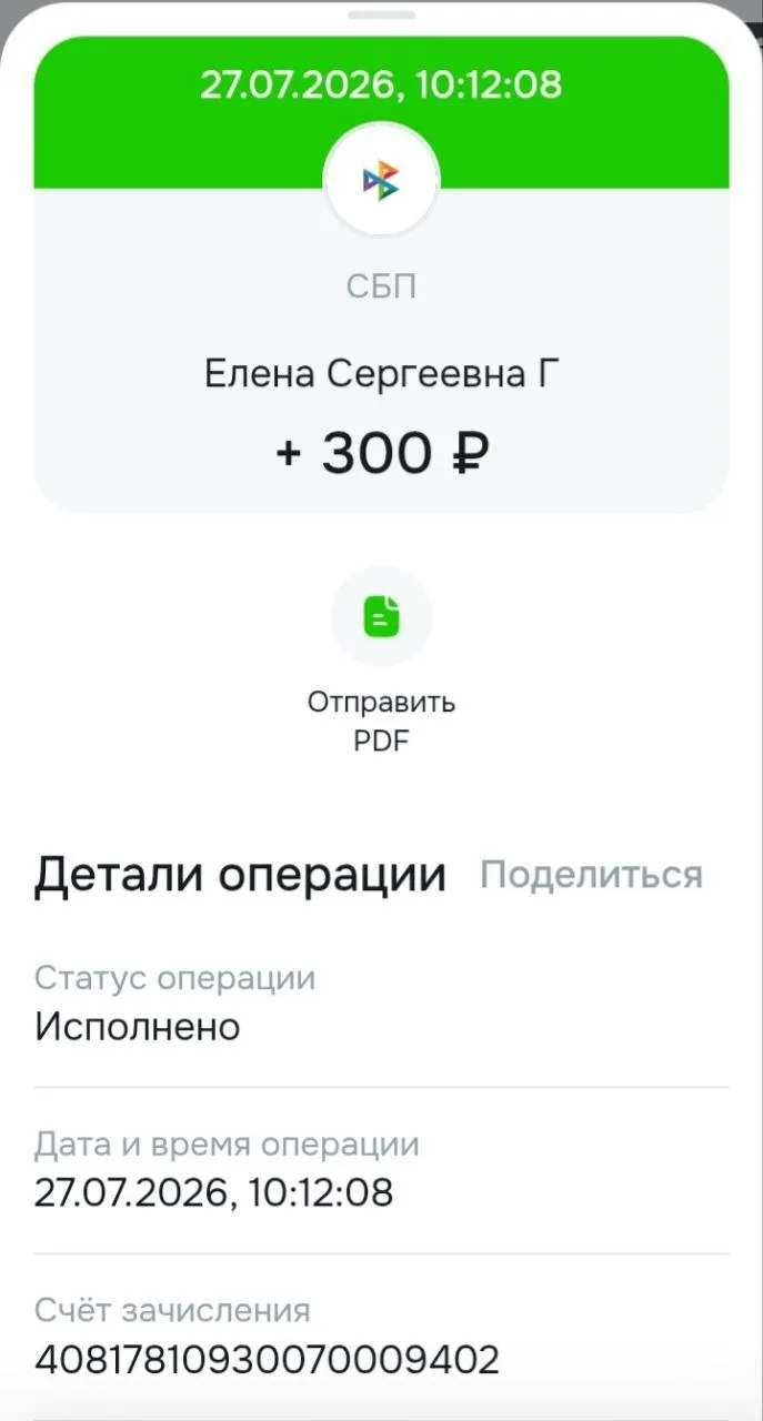 Спасибо огромное❤️❤️❤️