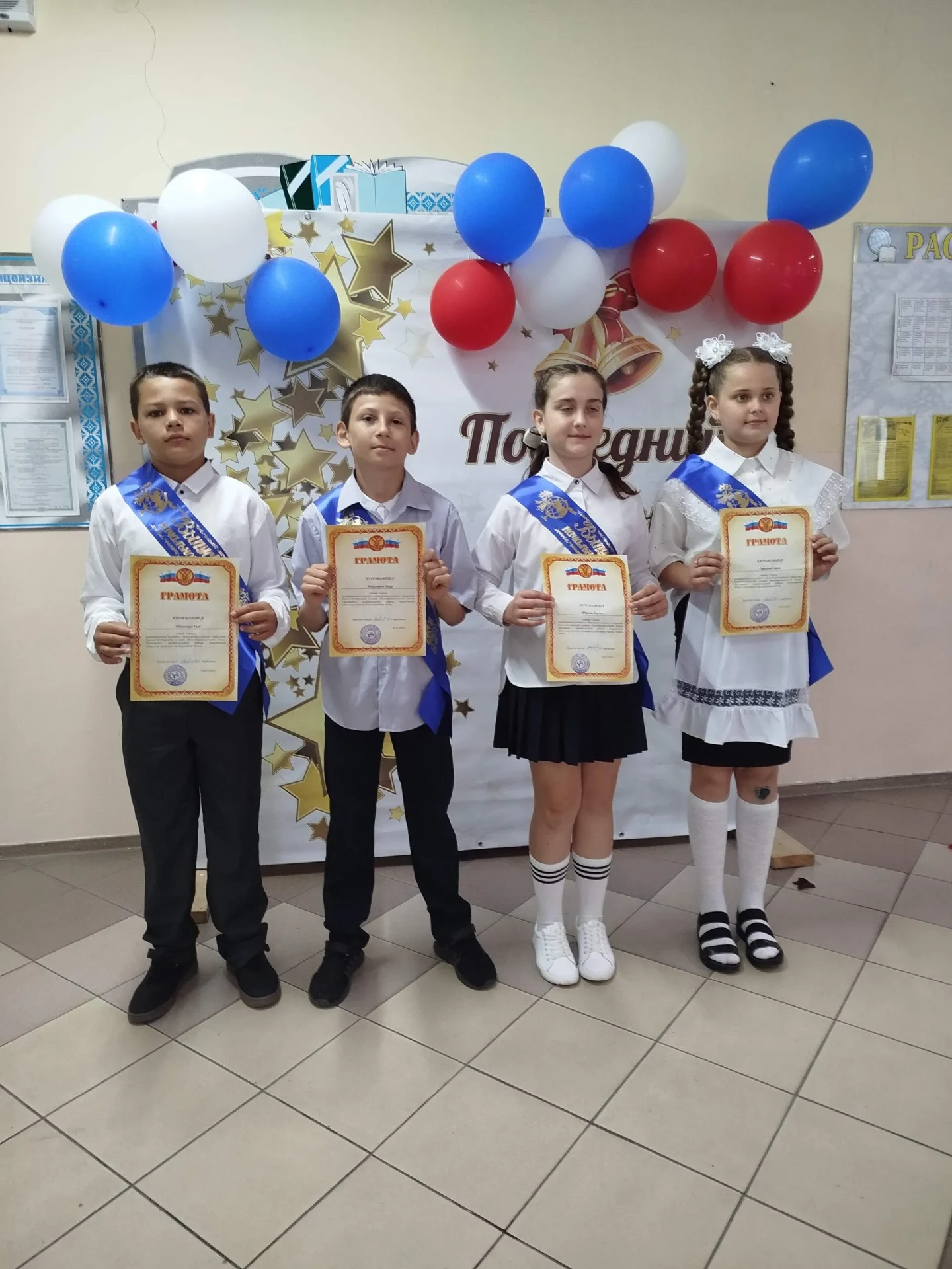 26.05.2026г. В МКОУ К- Октябрьская СОШ прошел праздник « До свидания начальная школа» д...