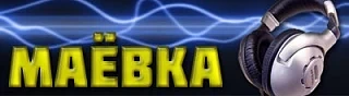 13 мая проректор по воспитательной и социальной работе и связям с общественностью Андрей Пахомов при