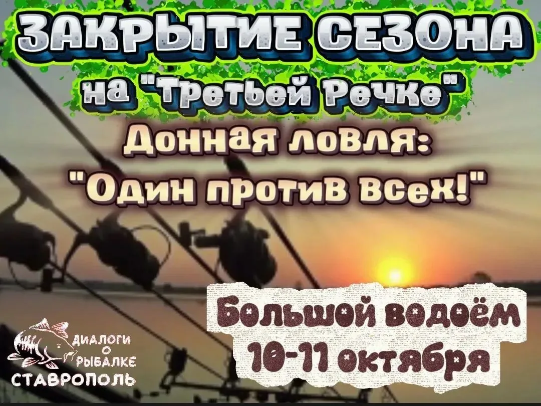 ❗ ВНИМАНИЕ ❗