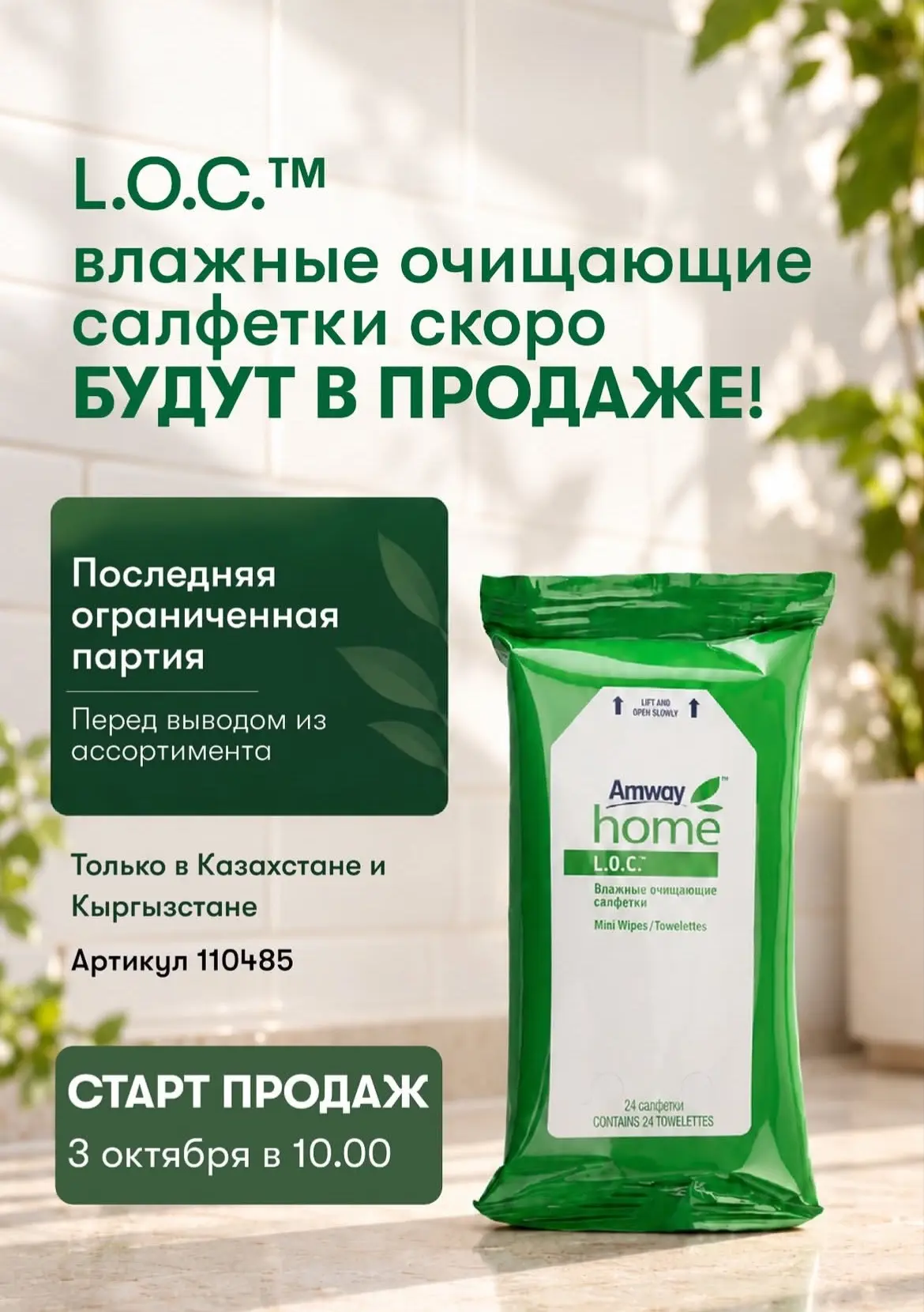 Девочки, мальчики, кому нужно??? Принимаю заказы 🛒