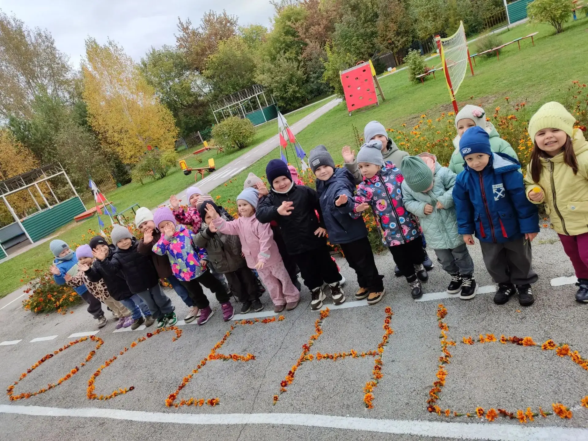 🍁 Осень в «Светофорчике» — время добрых дел!