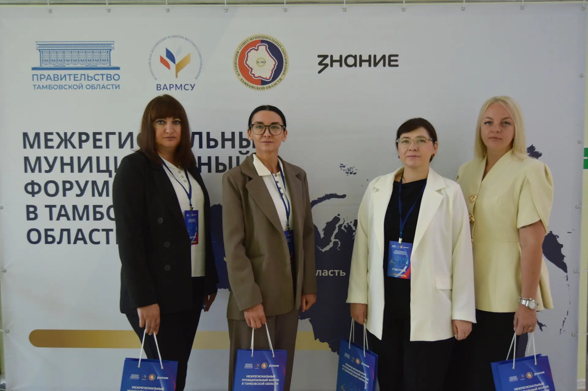 Делегация города Кирсанова приняла участие во втором дне Межрегионального муниципальног...