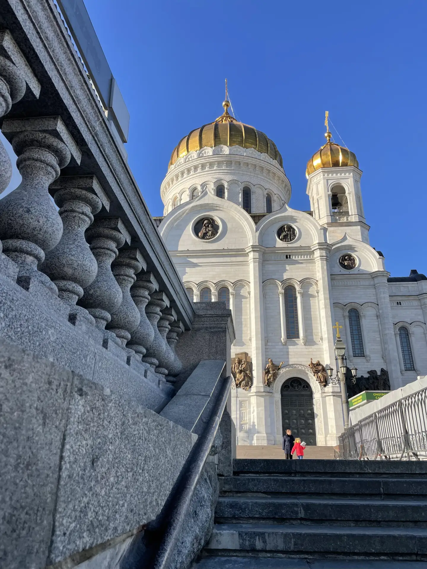 #моя_москва