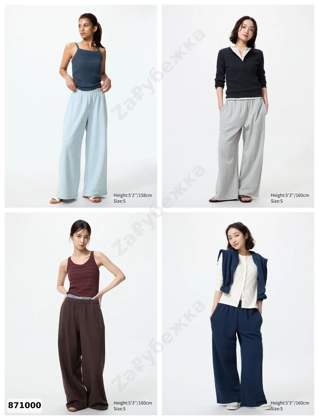 #Uniqlo