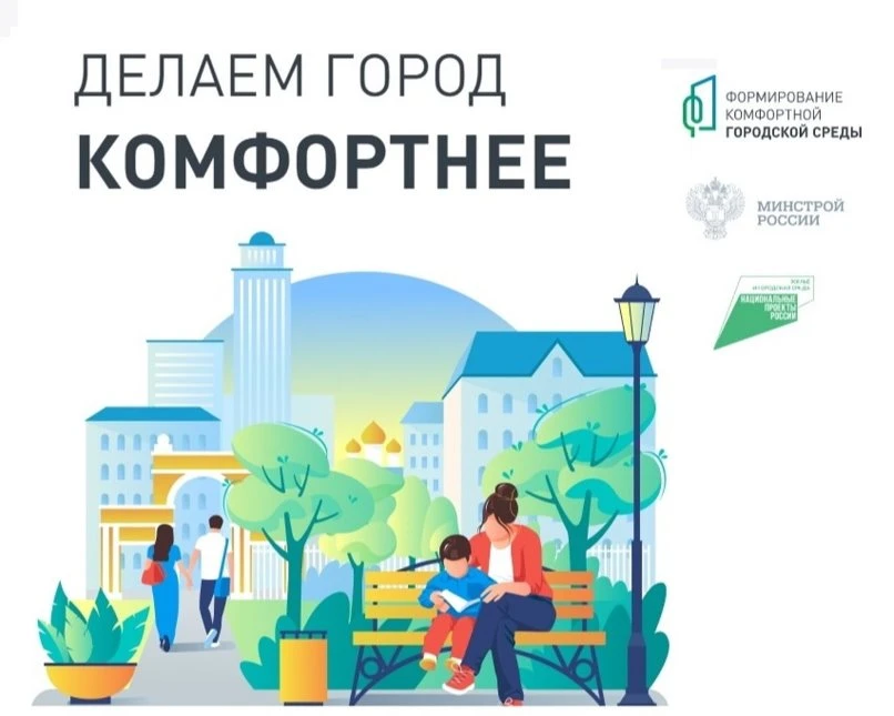 Делаем наш город лучше вместе!

https://vk.com/wall-221569350_7933

https://ok.ru/group/700000033108