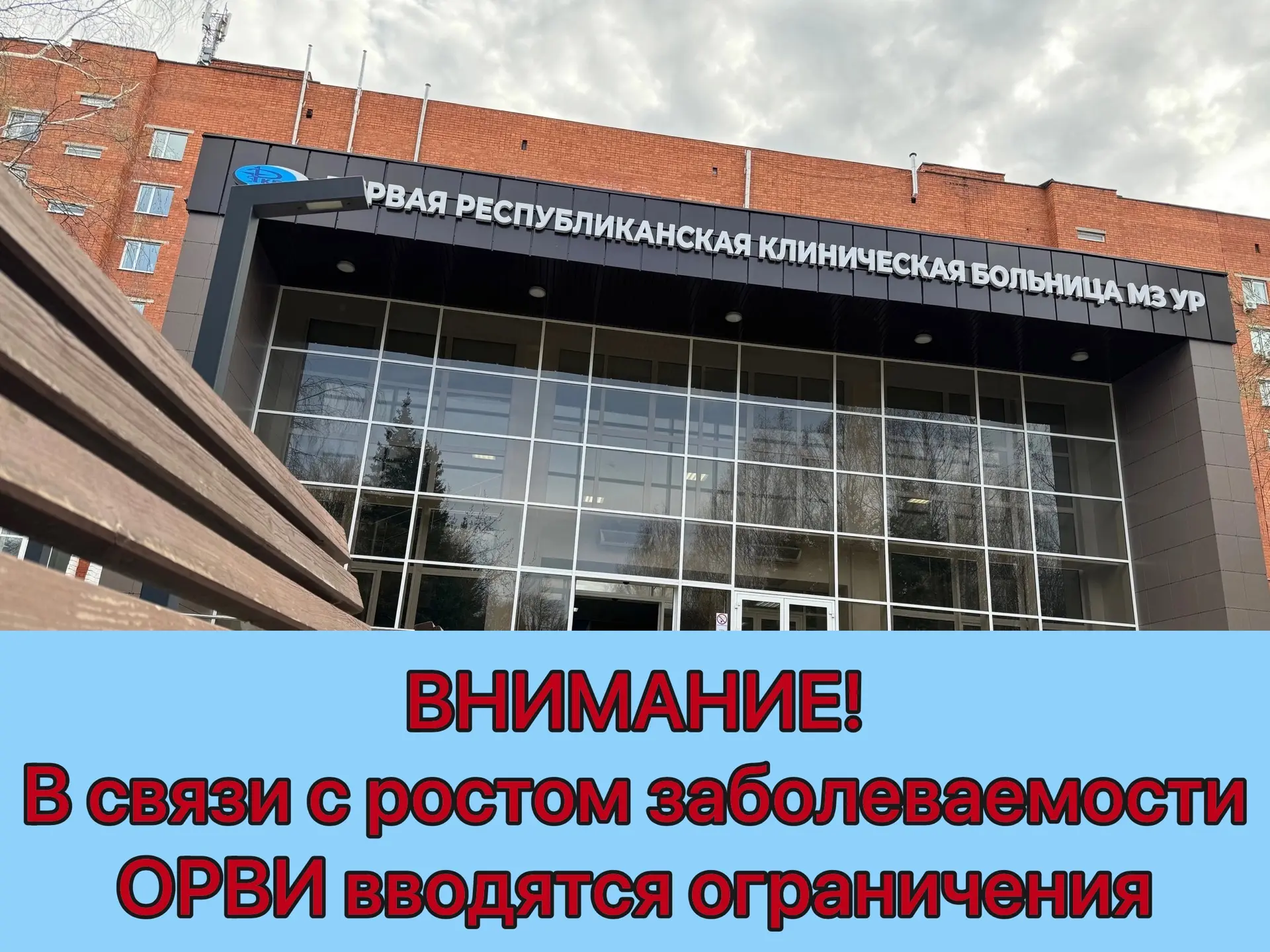 ❗ВНИМАНИЕ❗