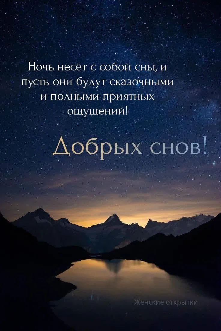 Поздравления для Настроения💌