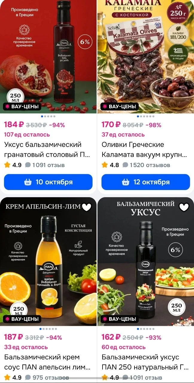 https://ozon.ru/s/s-log