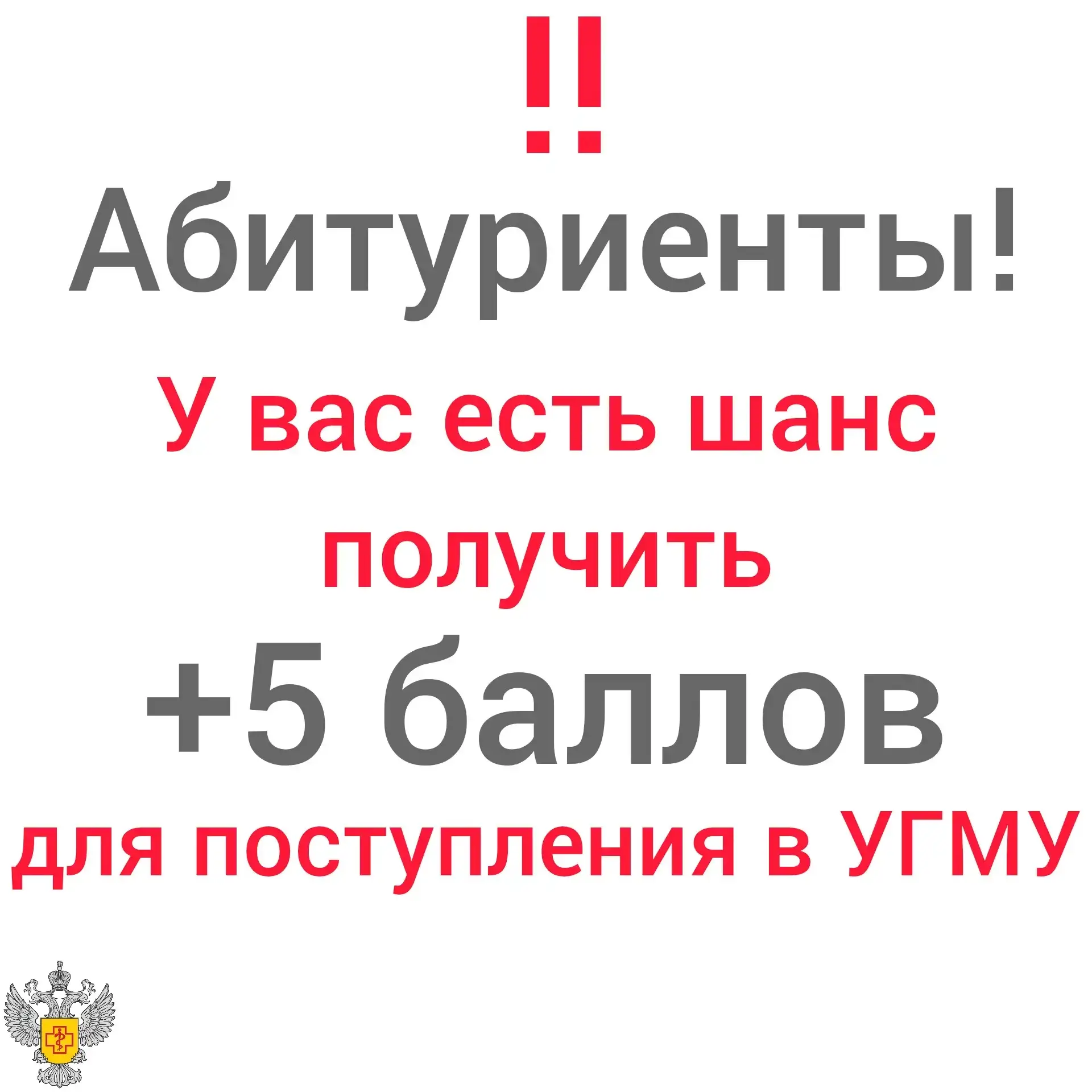 🙆Как не ошибиться с выбором профессии? Познакомится с ней лично!  У вашего абитуриента есть интерес 
