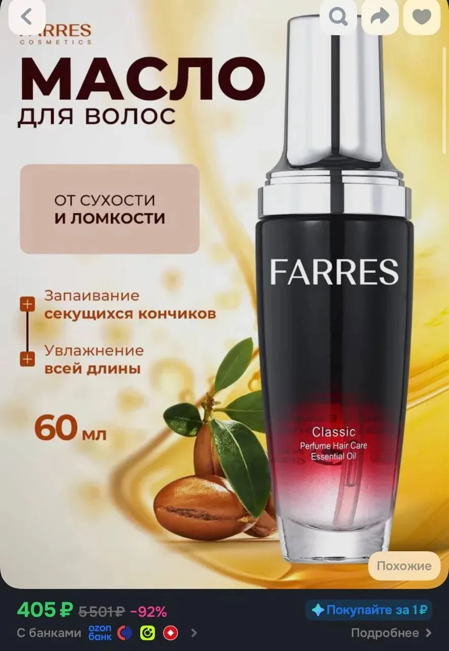 Ссылка