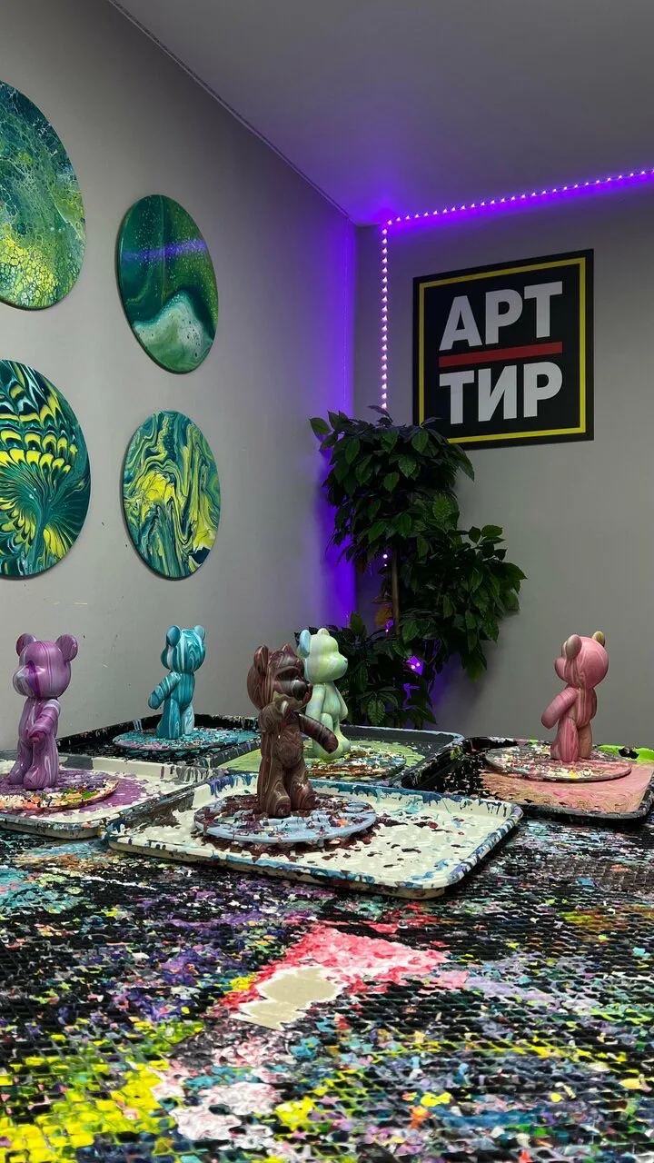 Арт-Тир