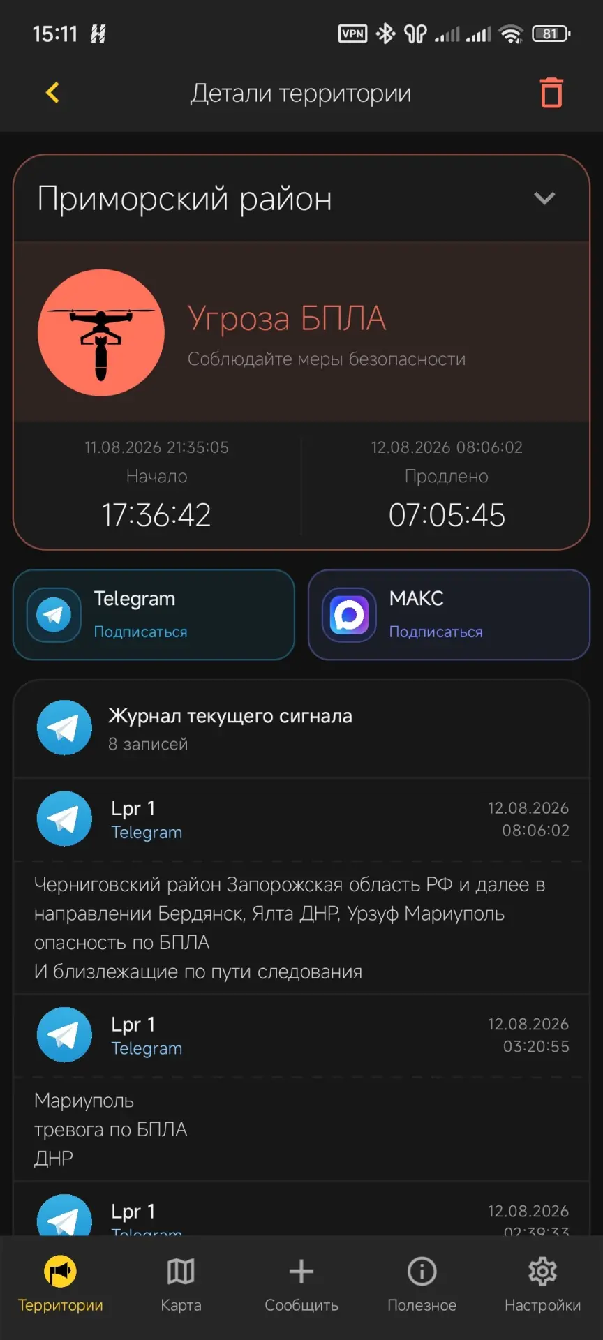 Вы б шоле сказали, я сервак менял. 
Крч тревога объявилась, а отбой нет
