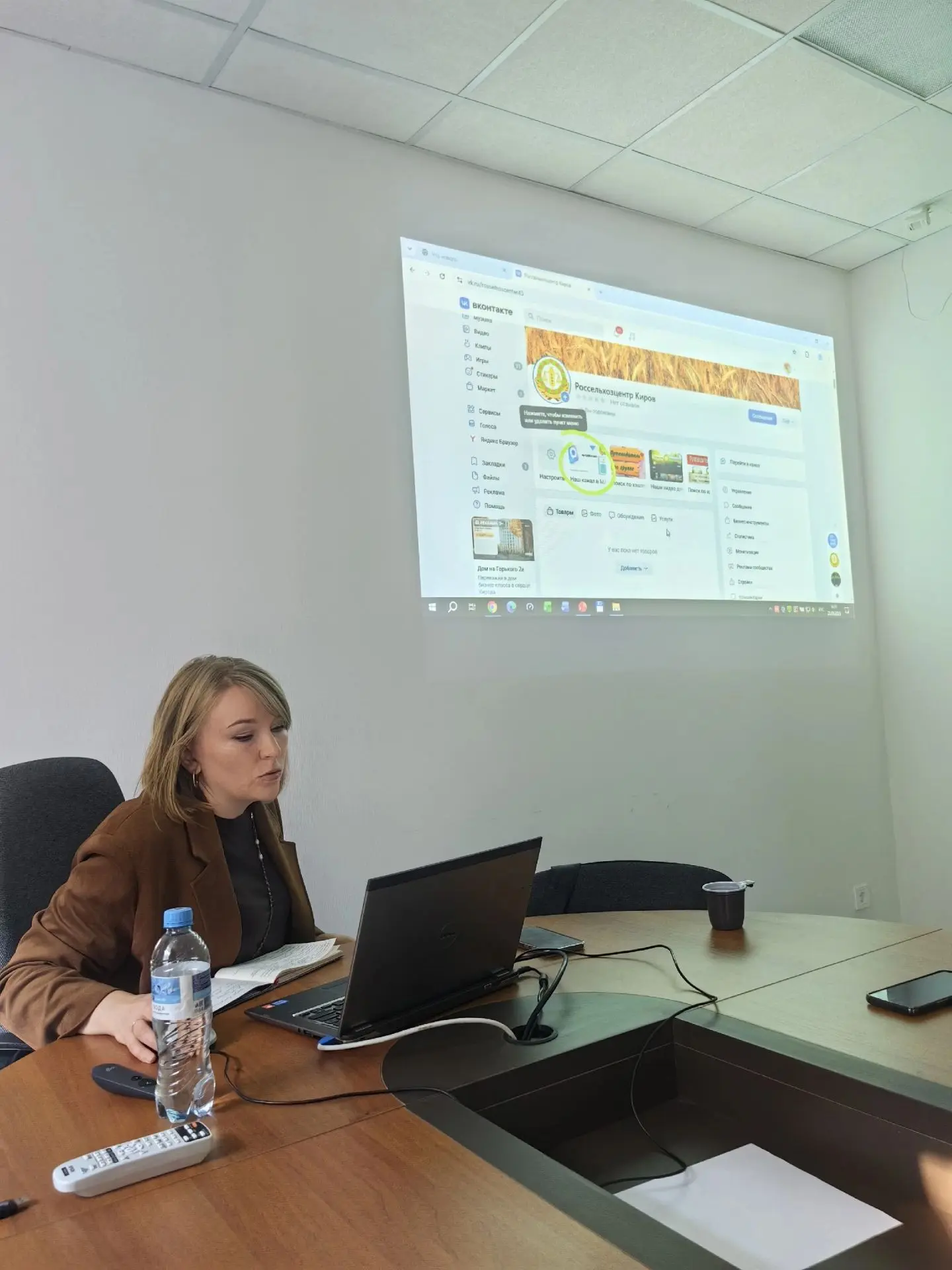 Пятничная фишка для ваших продаж.