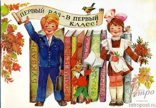 🔔В День знаний, 1 сентября, в нашей школах прошел первый в новом учебном году урок из ...