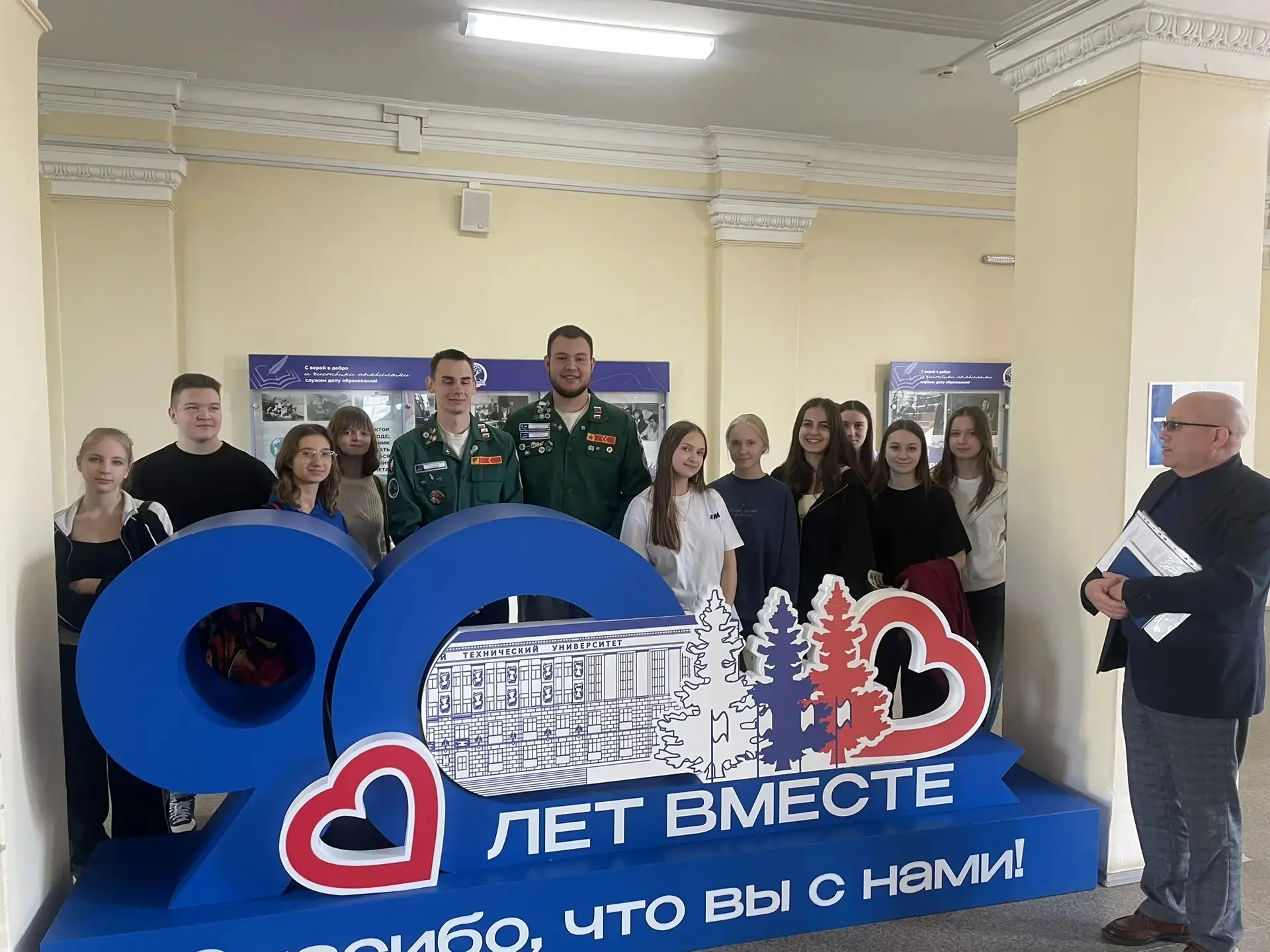 Экскурсия 10-х классов на кафедру дошкольного и специального образования МГТУ им. Г.И. Носова Учащие