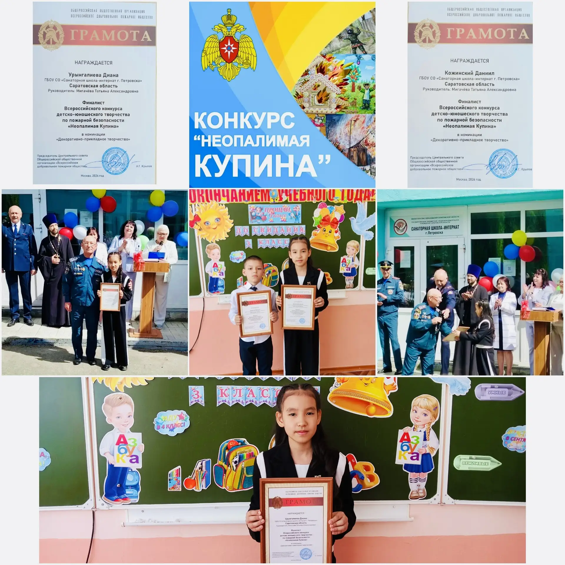 ✨ Ура! У нас победа! ✨
