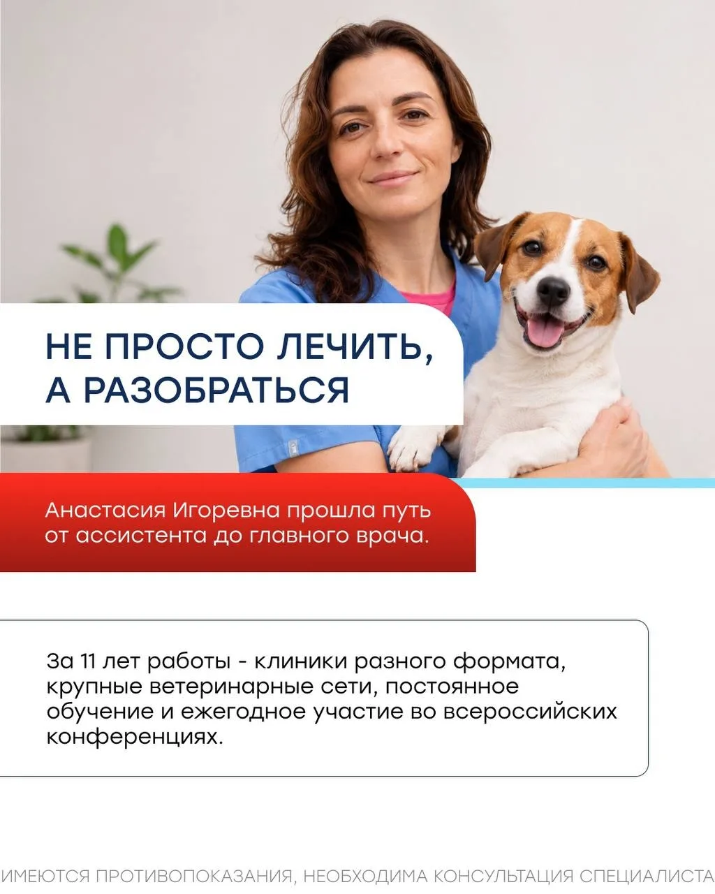 Изображение 2 к публикации «ПВА»