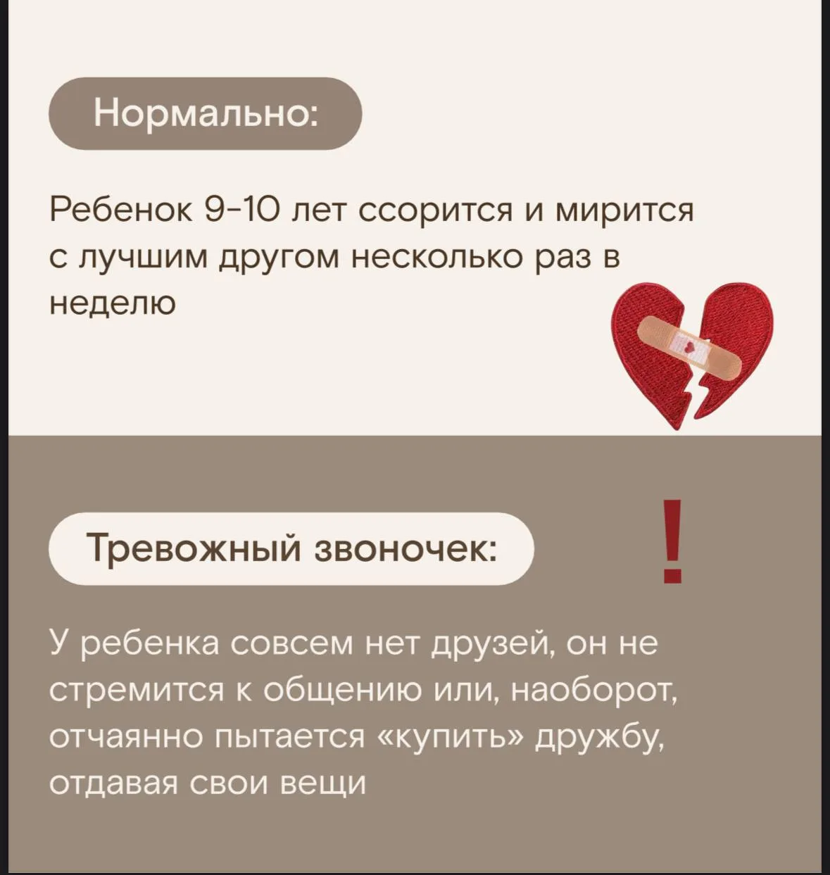Продолжаем рубрику