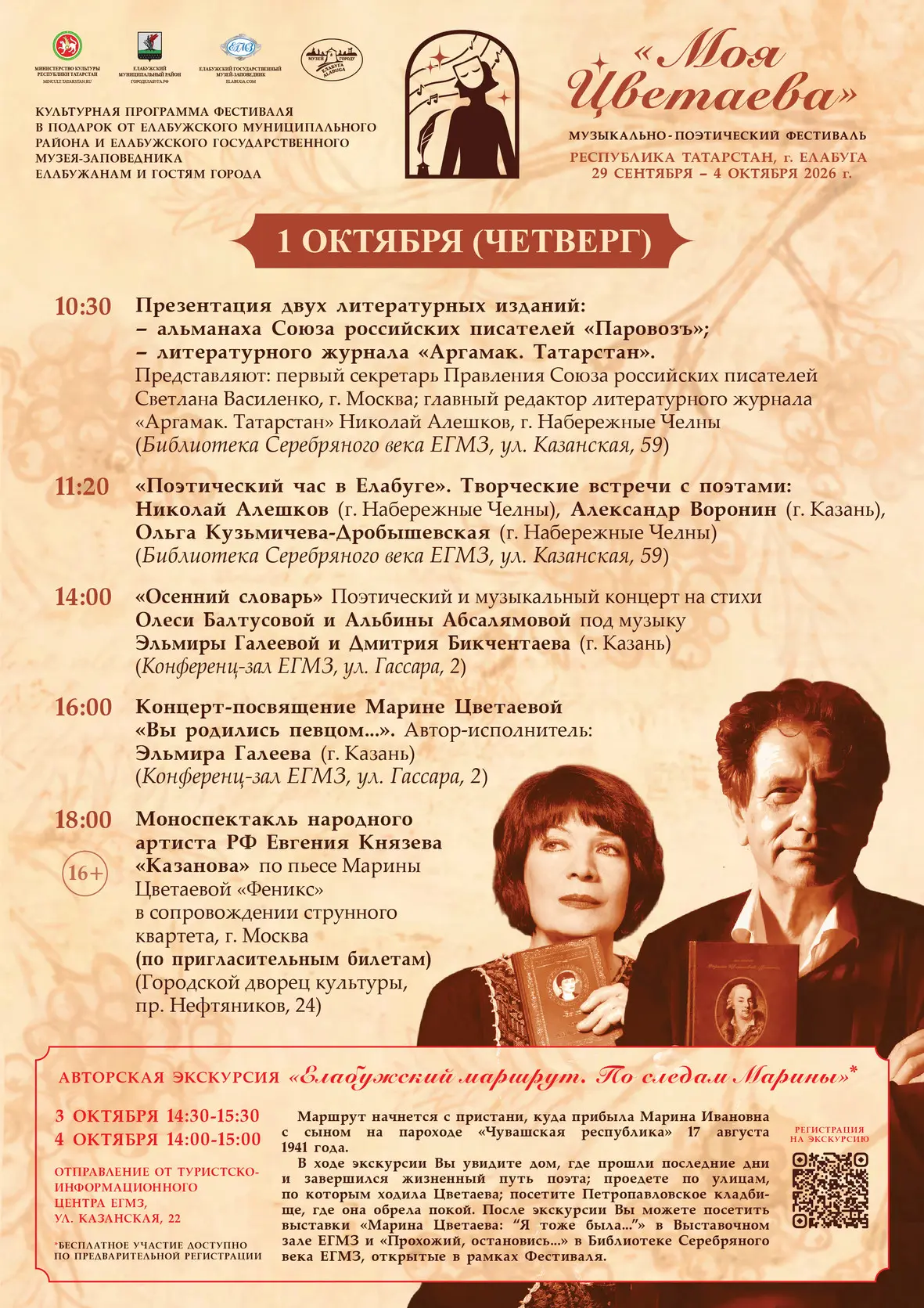 Сегодня был насыщенный день!
