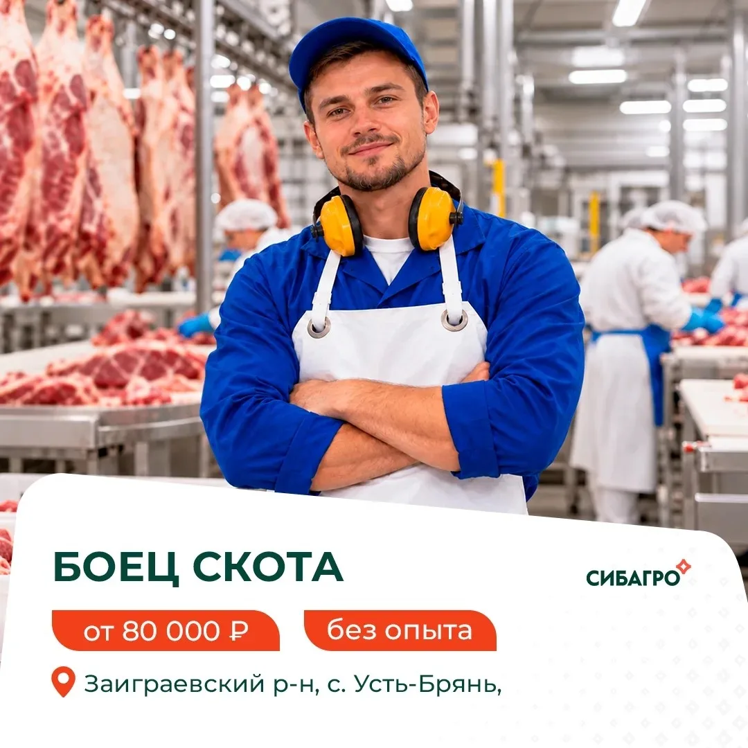 Набираем мужчин, обучаем профессии с нуля!