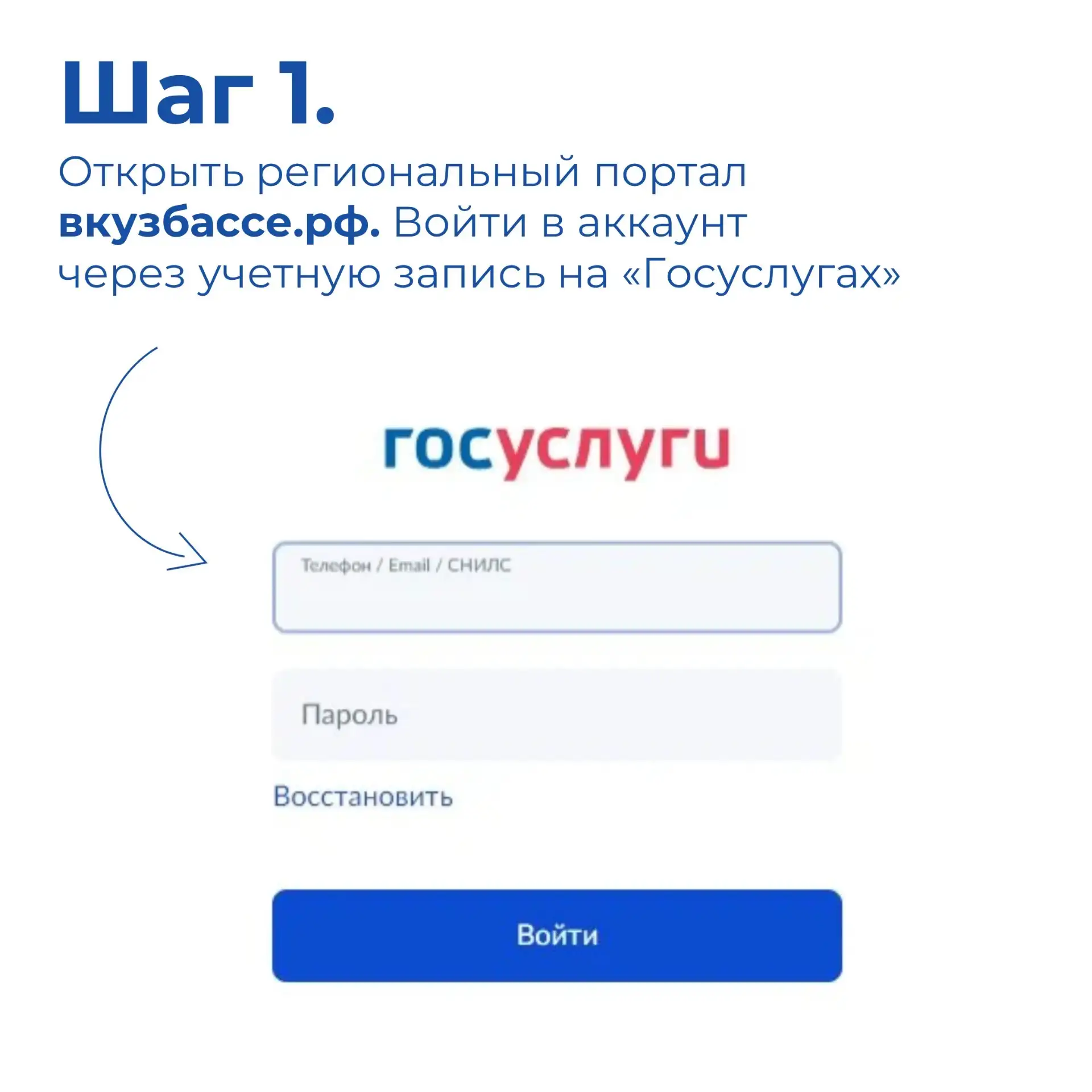 На основании справки о праве на меры социальной поддержки приемному родителю предоставляются: компен