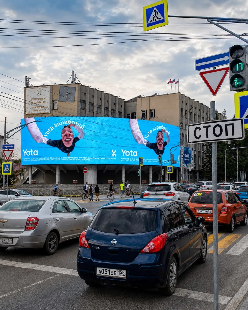 3D-контент в Омске! ✅