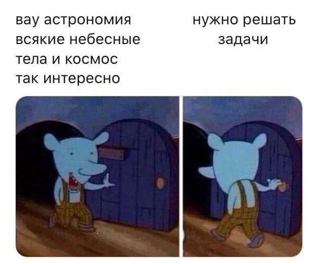 Уфимцы смогут наблюдать сближение Луны и Марса