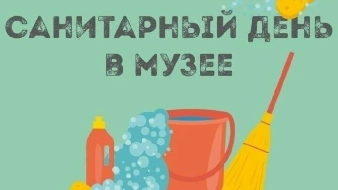 ‼️ Уважаемые посетители! ‼️