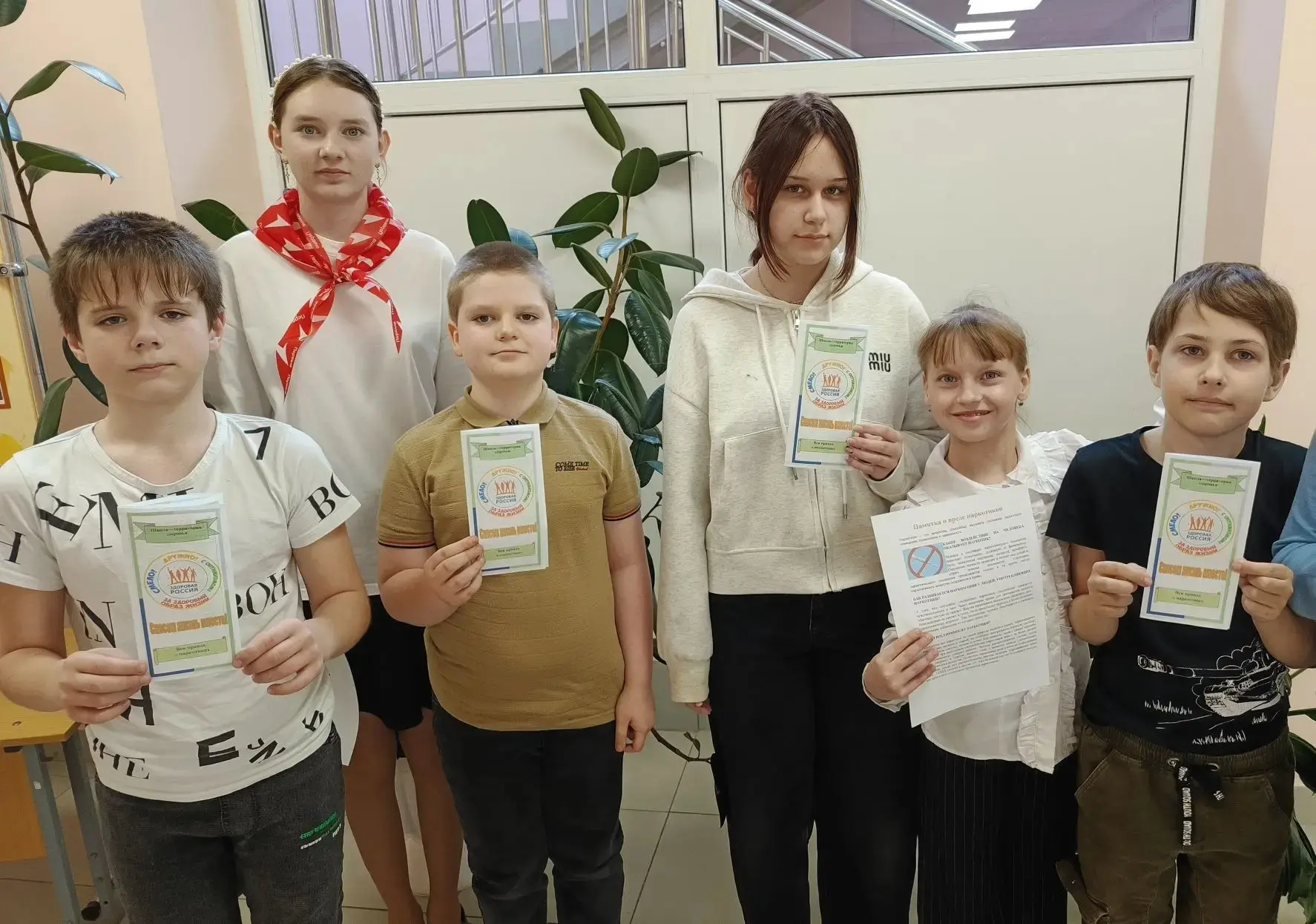Всероссийская акция «Чистое поколение — 2026»💫