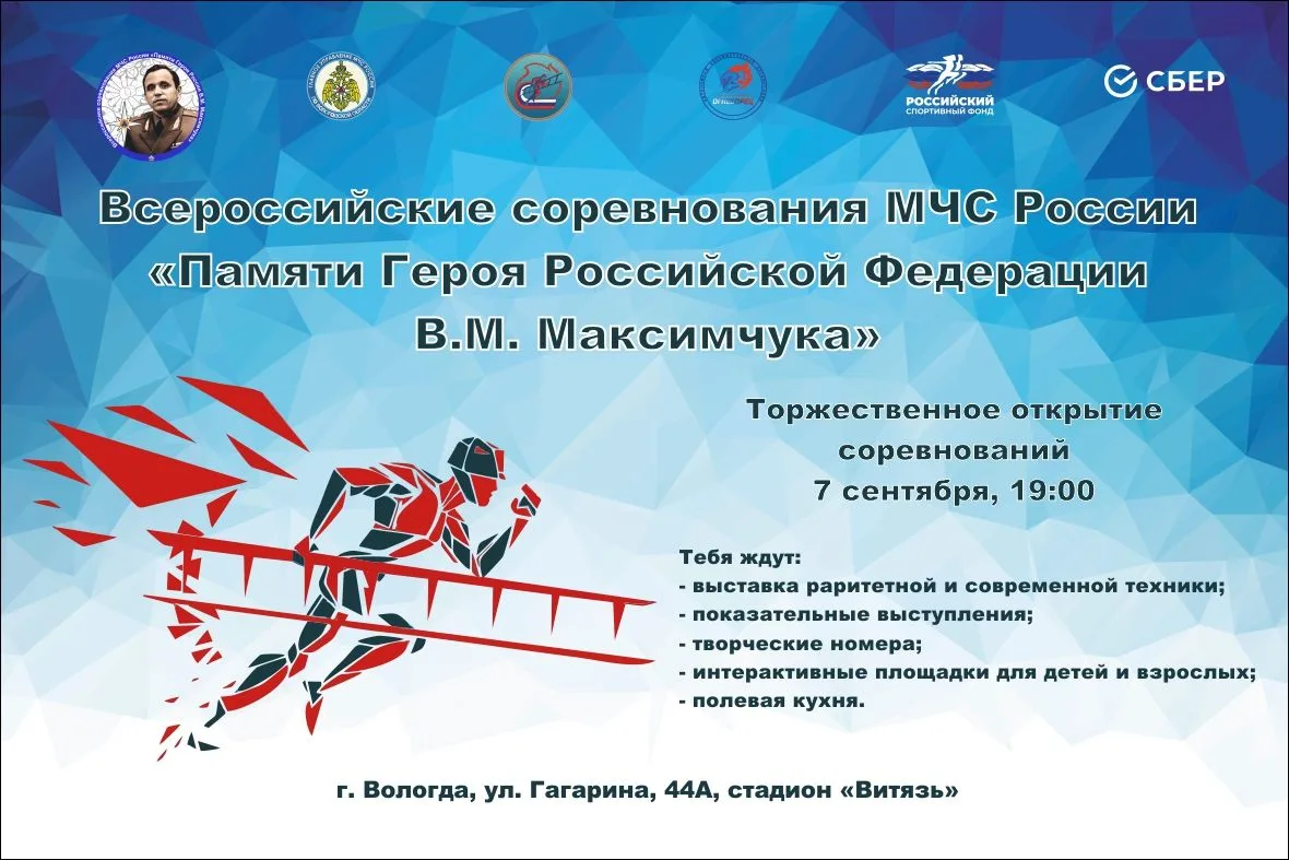 В понедельник мы ждём тебя на «Витязе»!