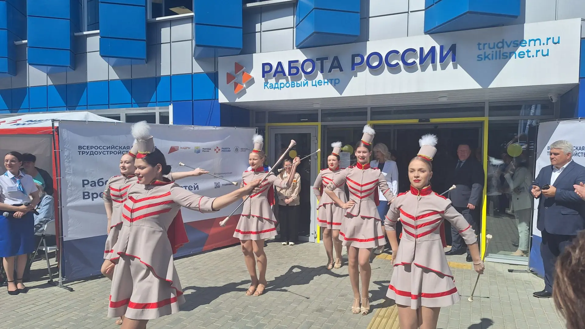 Поддержка участников СВО — приоритетная задача на рынке труда