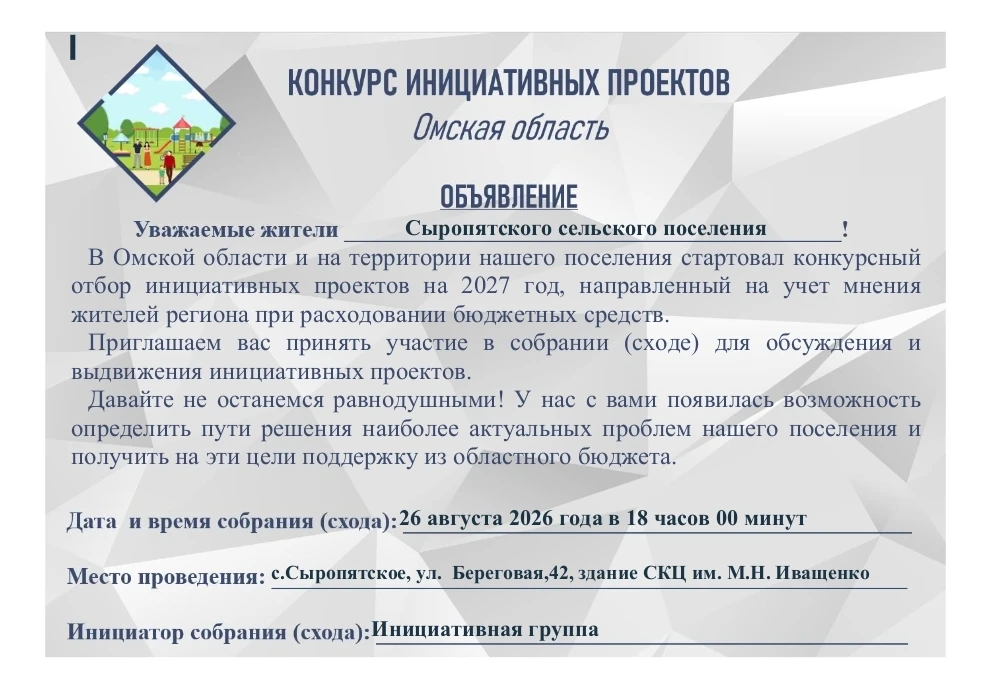 ❗️❗️❗️️❗️ВНИМАНИЕ❗️❗️❗️❗