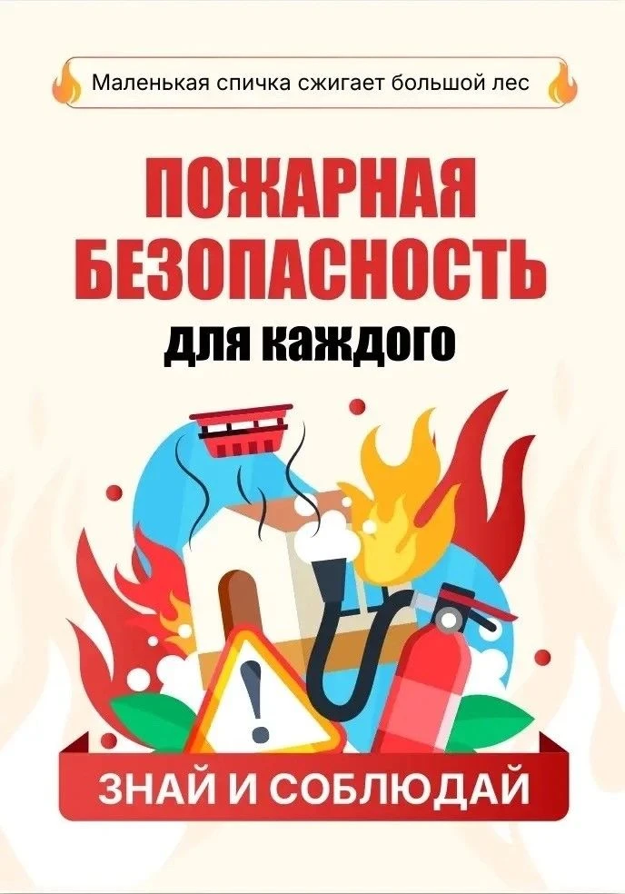 Уважаемые родители и дорогие обучающиеся! Летние каникулы продолжаются и чтобы они запомнились тольк