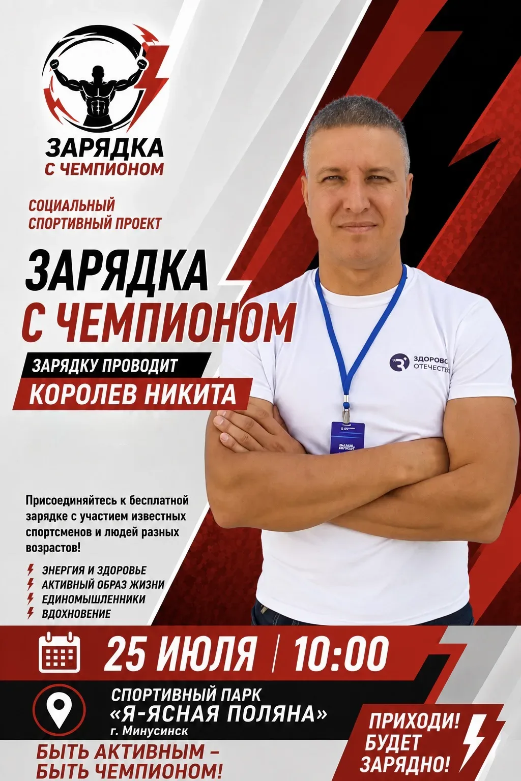 Не знаете, чем заняться в эти выходные❓ Презентуем активности и события на любой вкус 😎😎