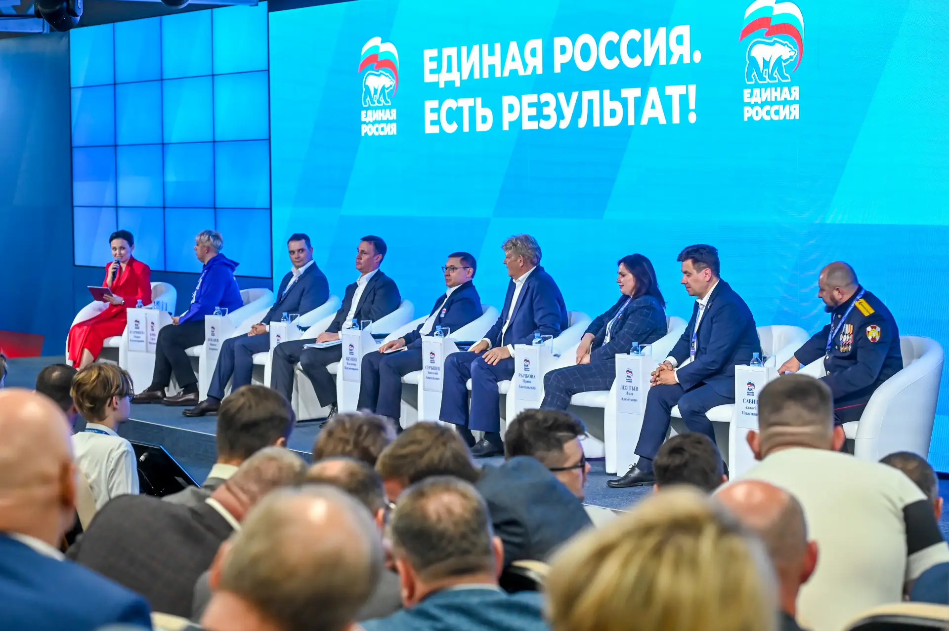 Дмитрий Патрушев выступил на пленарном заседании отчетно-программного форума партии «Единая Россия» 