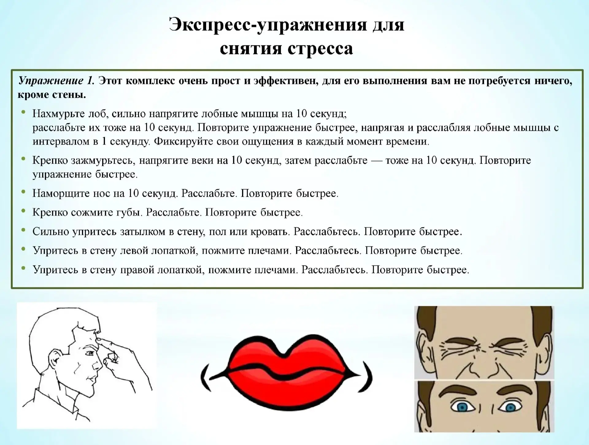🔹 НЕДЕЛЯ ПСИХОЛОГИИ 🔹  Весенняя неделя психологии стартовала в нашей школе 13 апреля с важной темы -