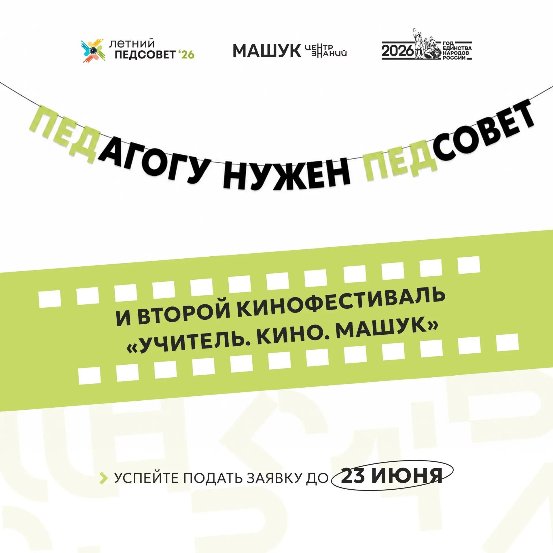 В день рождения «Союзмультфильма» напоминаем: хорошие истории всегда находят своего зрителя 🎦

А ка