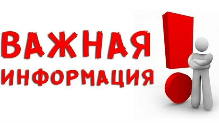 Важно! Ссылки на Профилактические видеоролики и документальный фильм для демонстрации о...