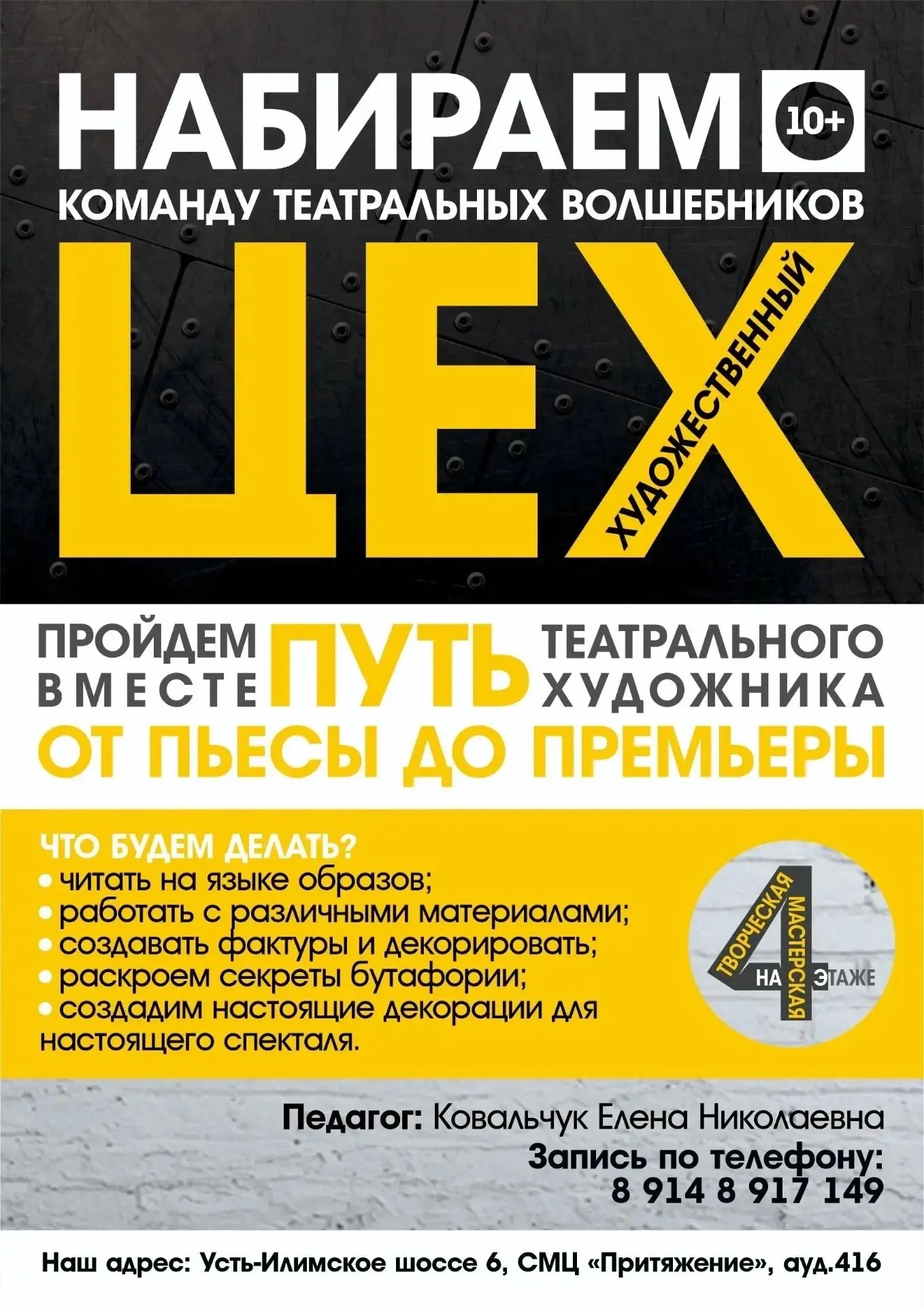 Друзья, наконец-то сбылась наша давняя мечта! Мы всегда хотели, чтобы "Творческая Масте...