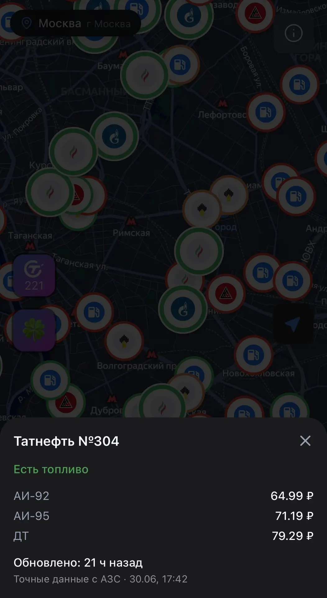 ⛽️ Цены на топливо теперь отображаются на карте
