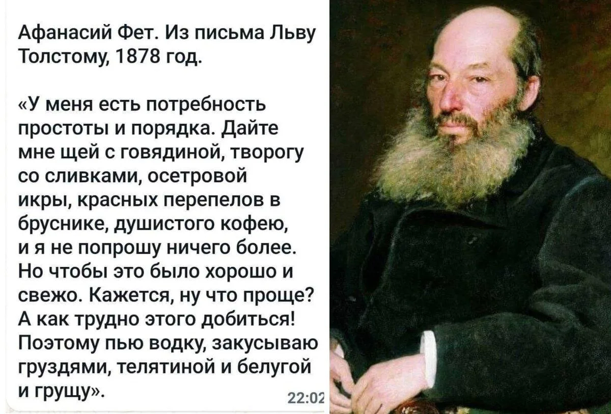 Я и сам в некотором роде Фет. 

Ну что, дожили до пятнички! У кого есть офигенный план на выходные, 